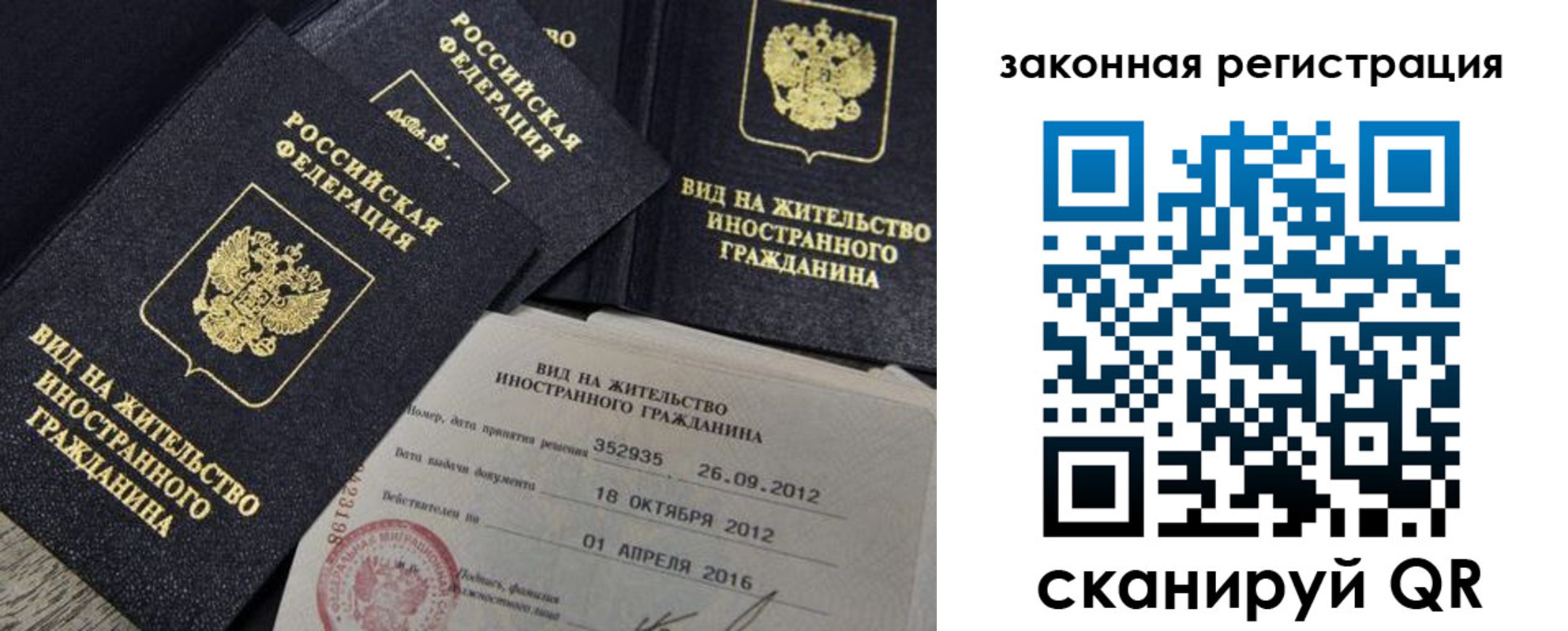 пропишу в квартире в Жукове